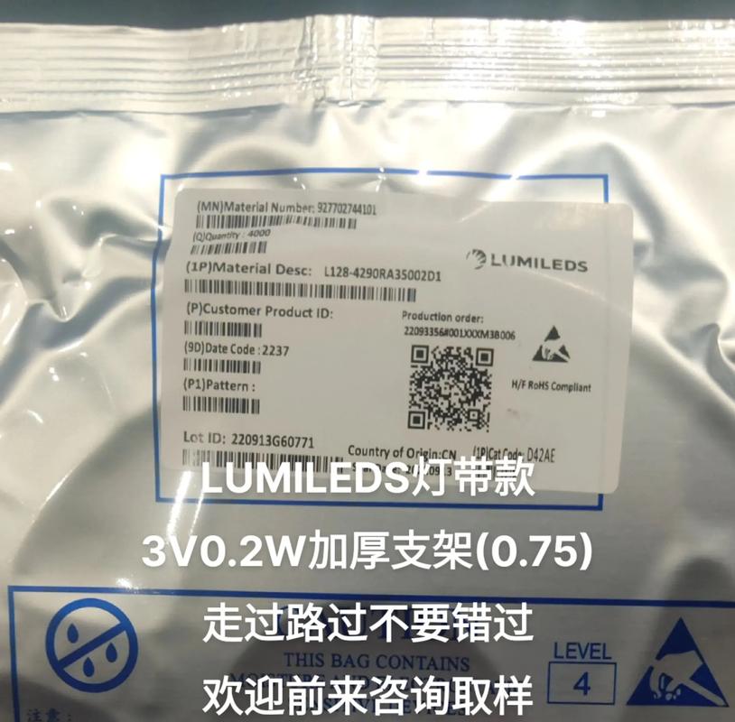 樂(lè)印辦公助力東莞樂(lè)的美LED燈帶標(biāo)簽說(shuō)明書(shū)個(gè)性化、小批量打印需求