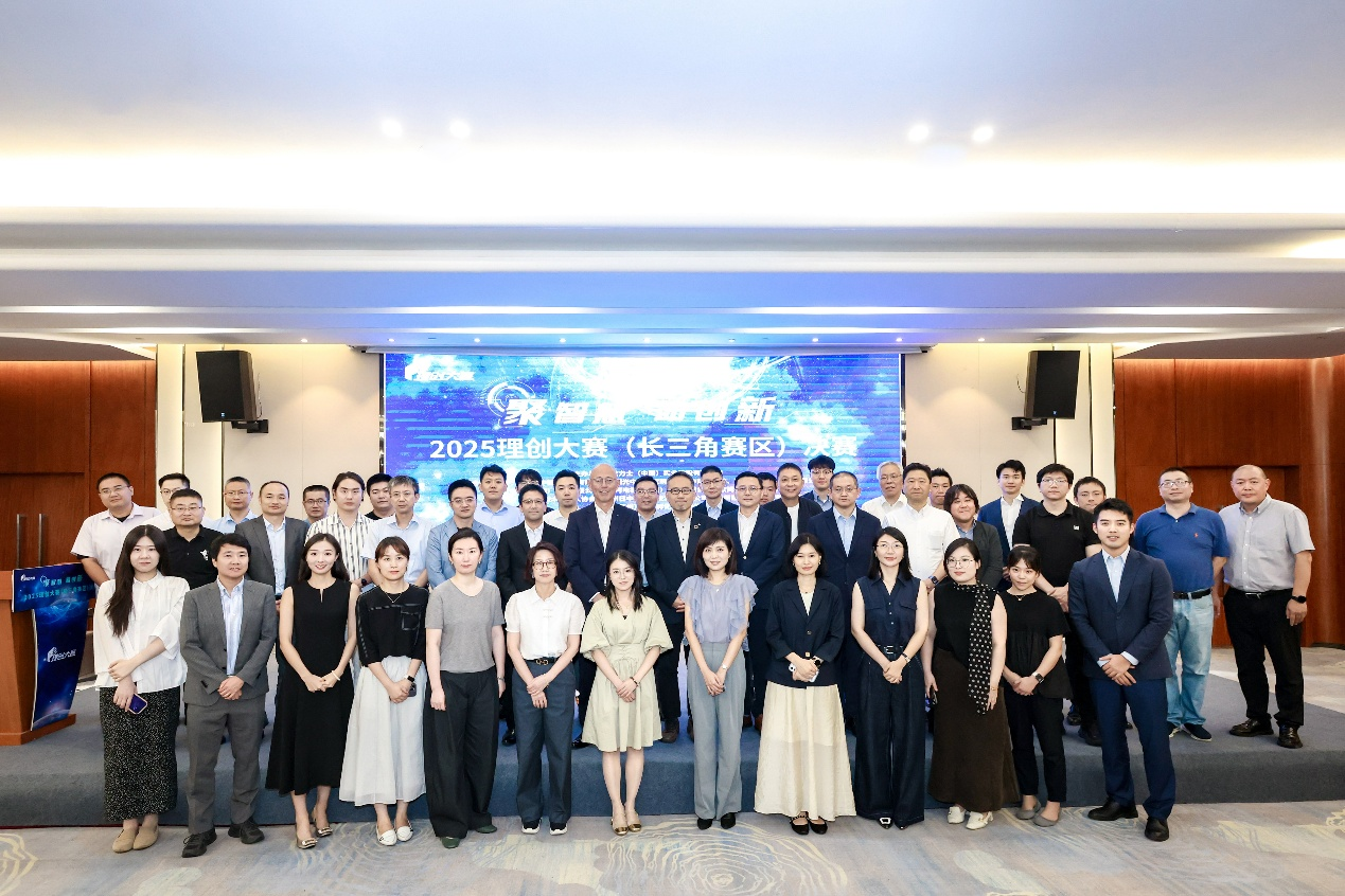 聚智蘇州，創(chuàng)見(jiàn)長(zhǎng)三角未來(lái) | 理創(chuàng)大賽長(zhǎng)三角賽區(qū)決賽圓滿(mǎn)落幕?